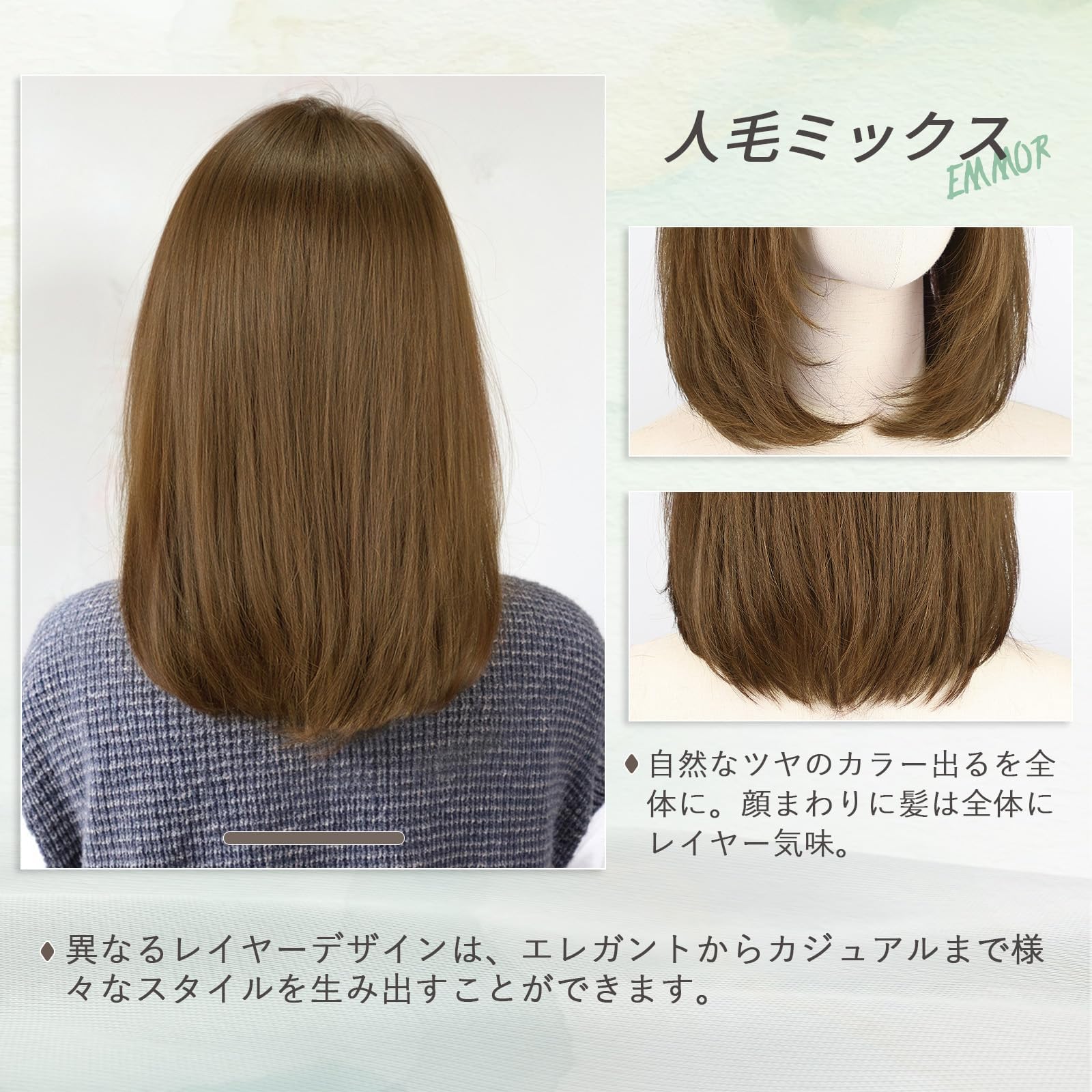 Amazon.co.jp: EMMOR 医療用ウィッグ 人毛 フルウィッグ 人毛ミックス